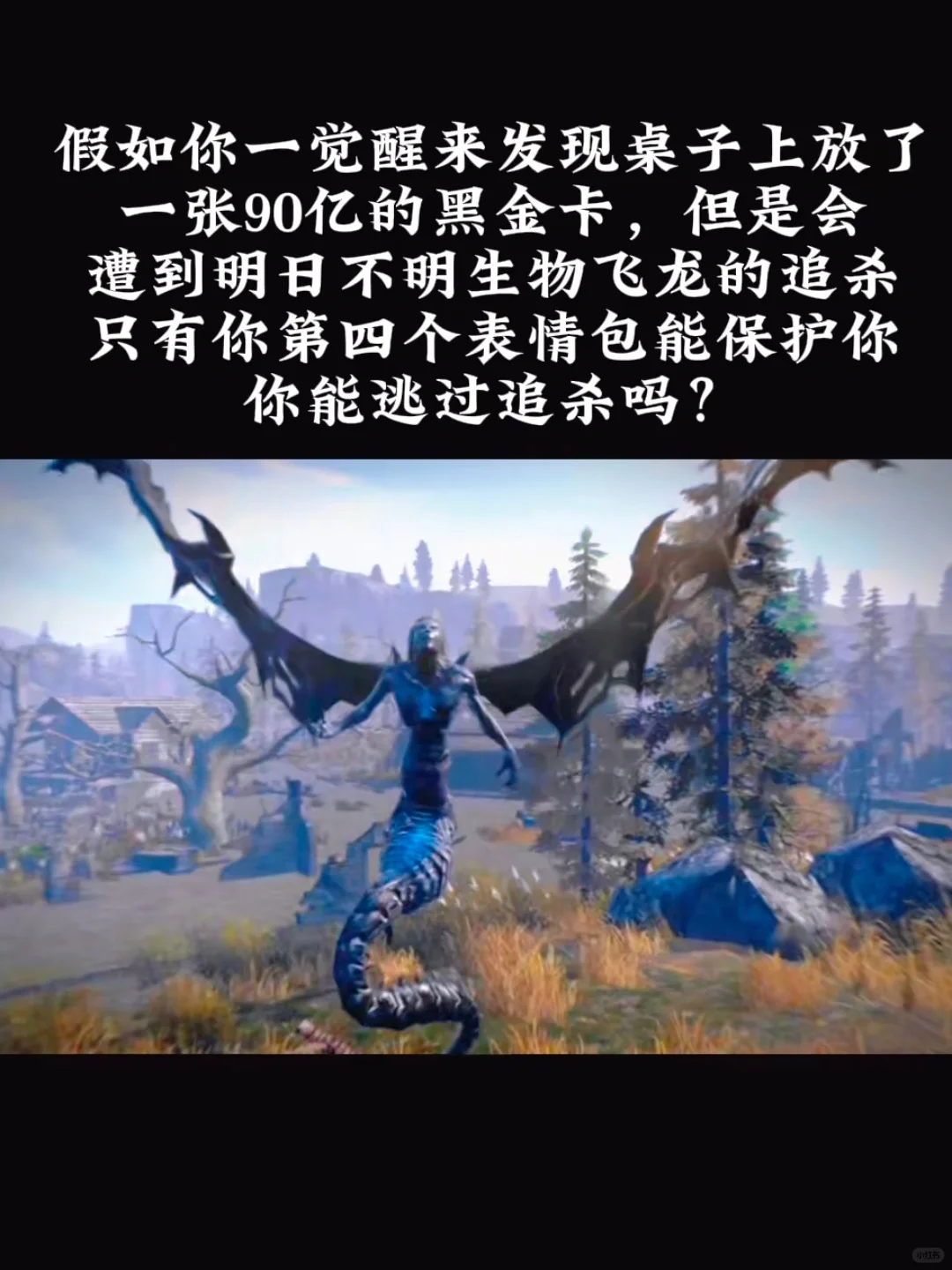 看看你手机里第四个表情包能不能保护你