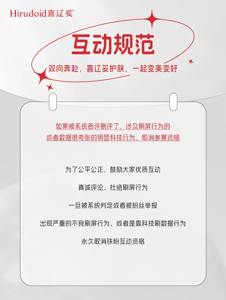 4月铁粉榜单公布，宠粉我们是认真的！！！