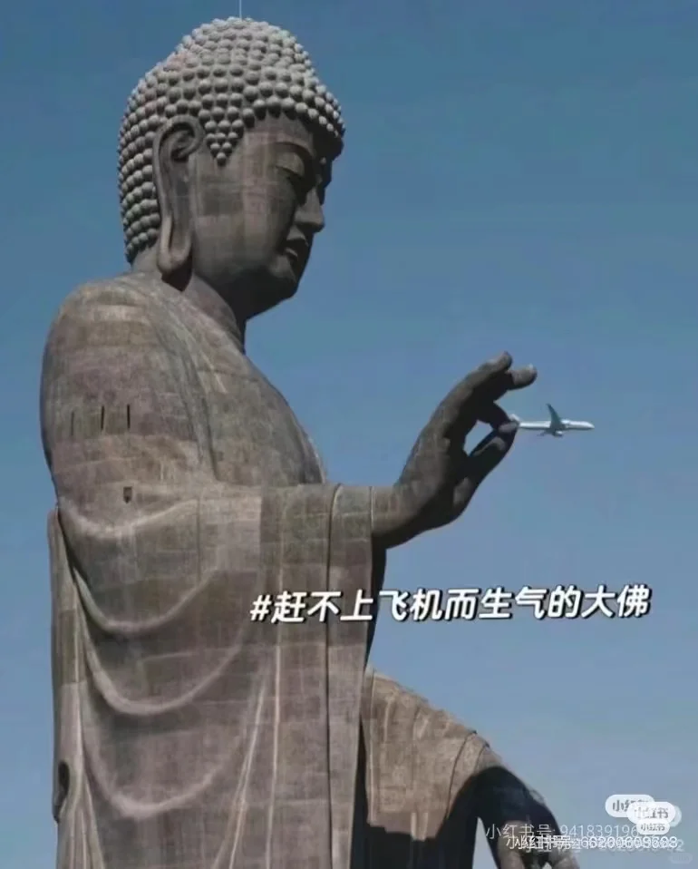 不要笑