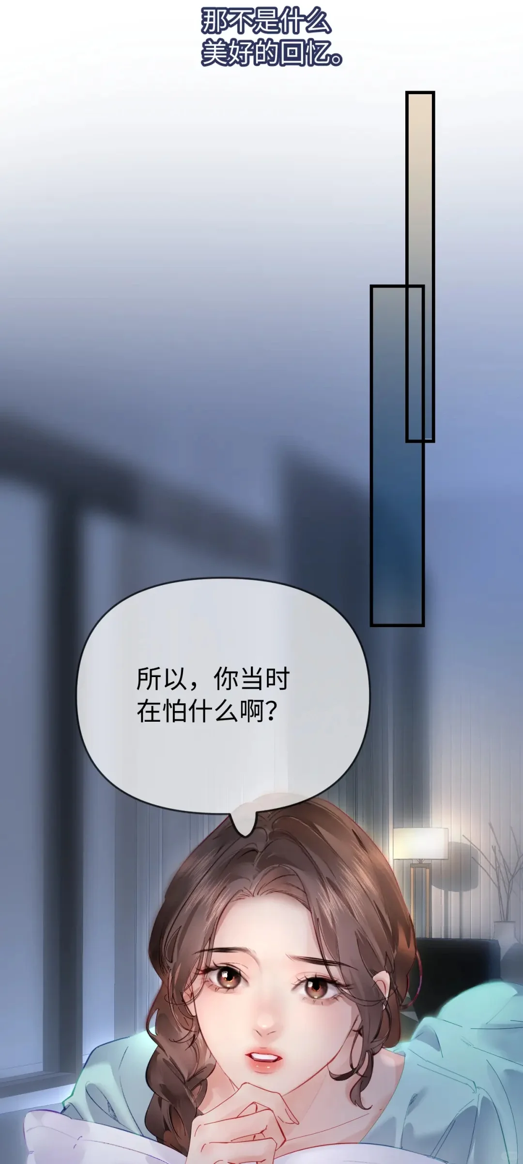 天花板夫妇太甜辣293