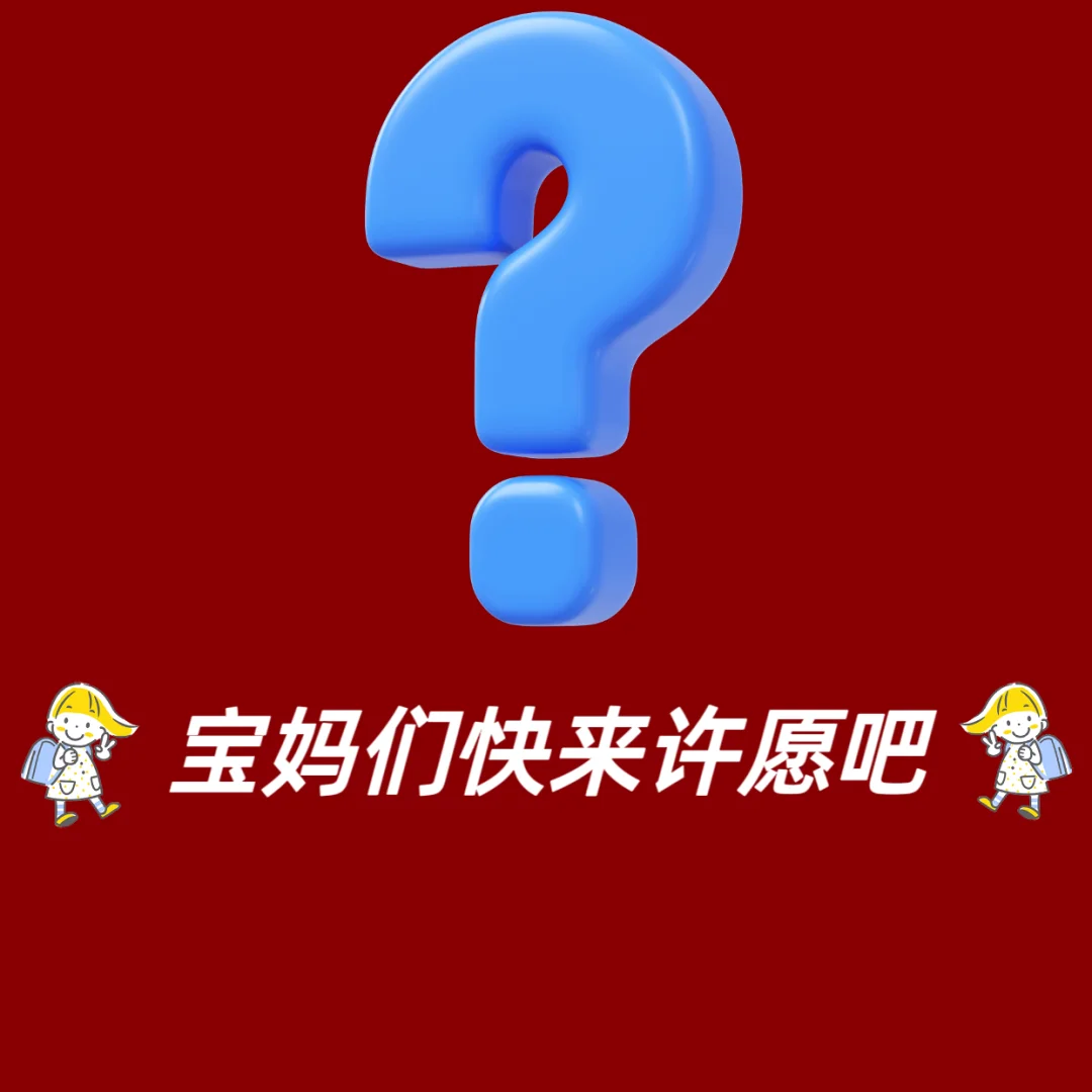 婴童服装0-6岁随机盲盒