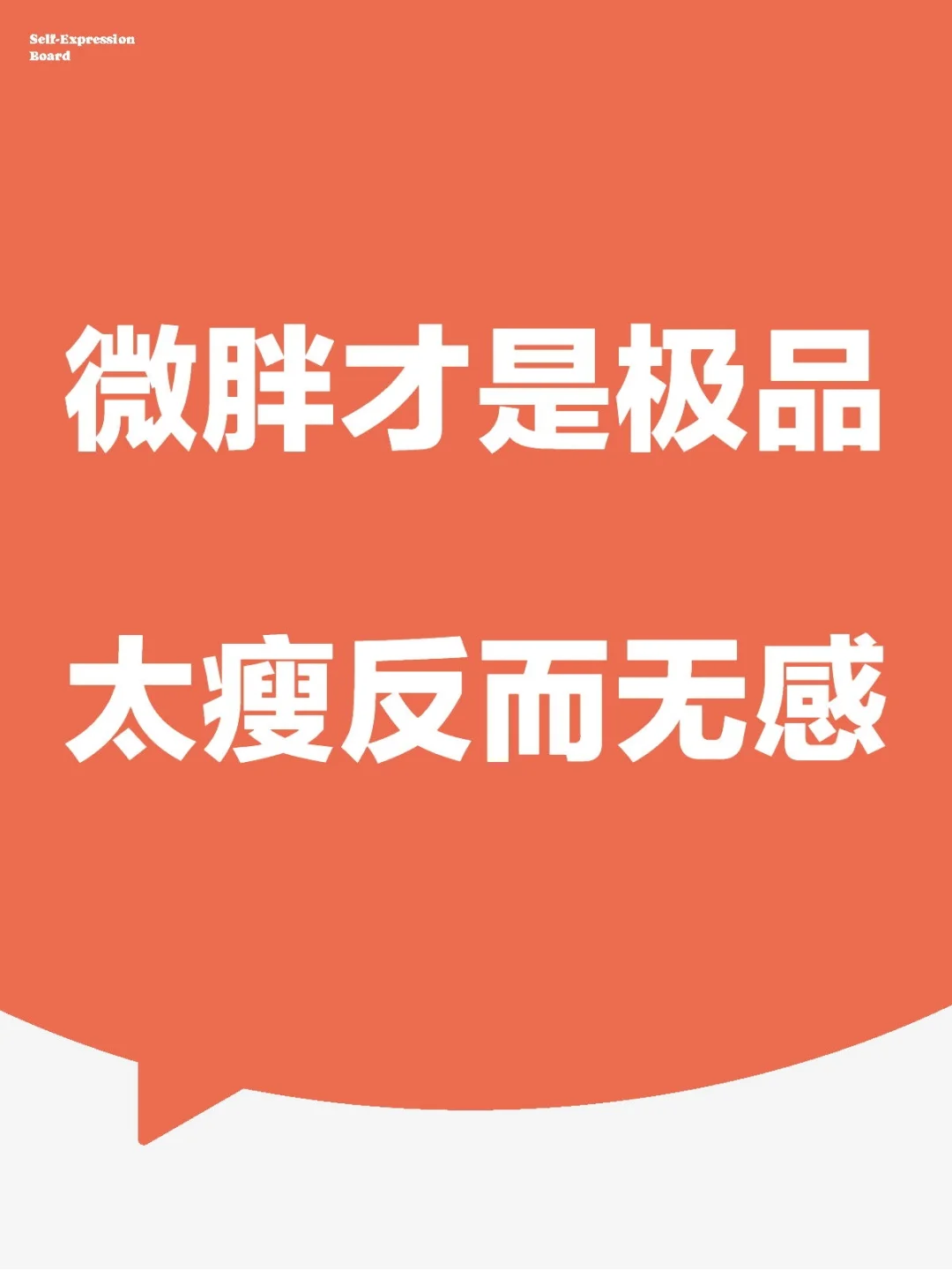 没意见把吧