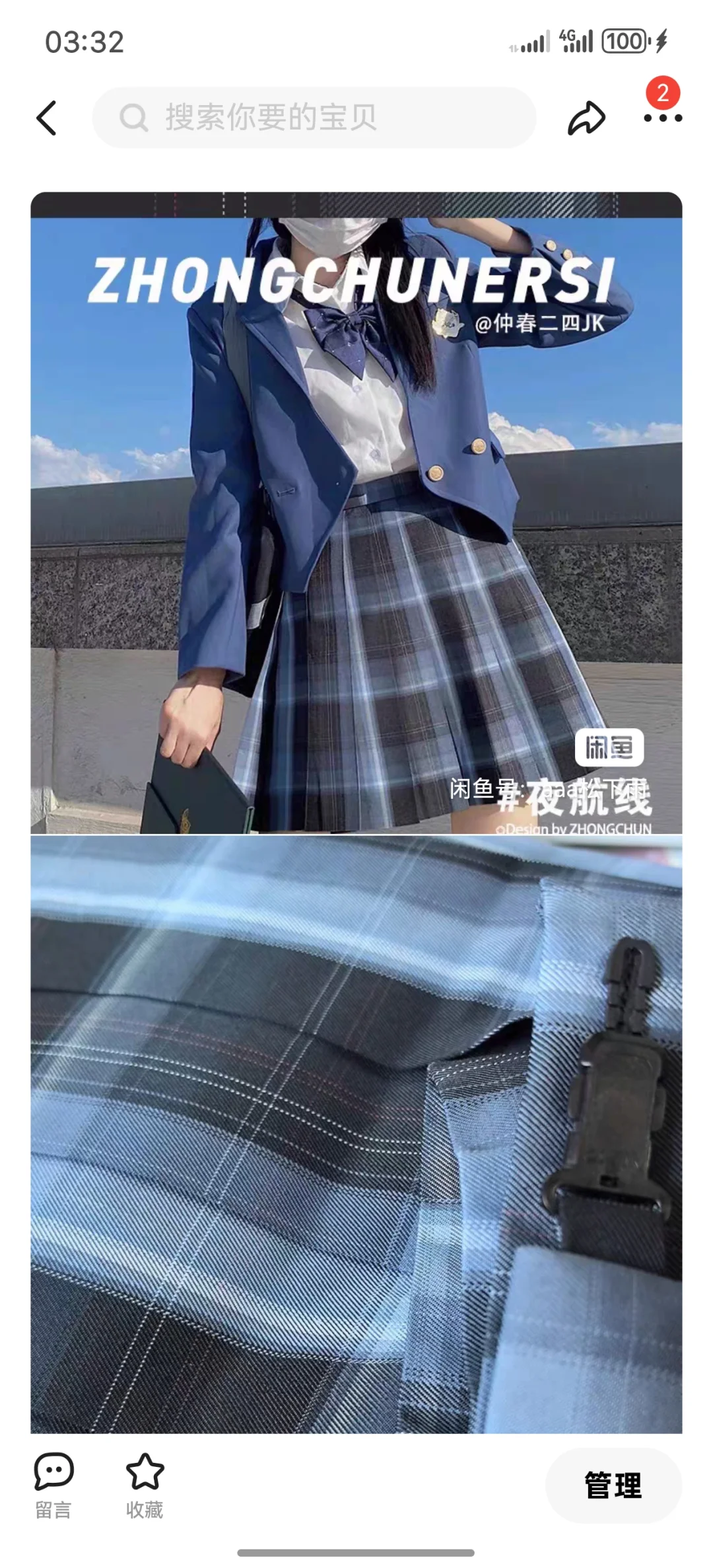 填问卷送jk，有人参与嘛