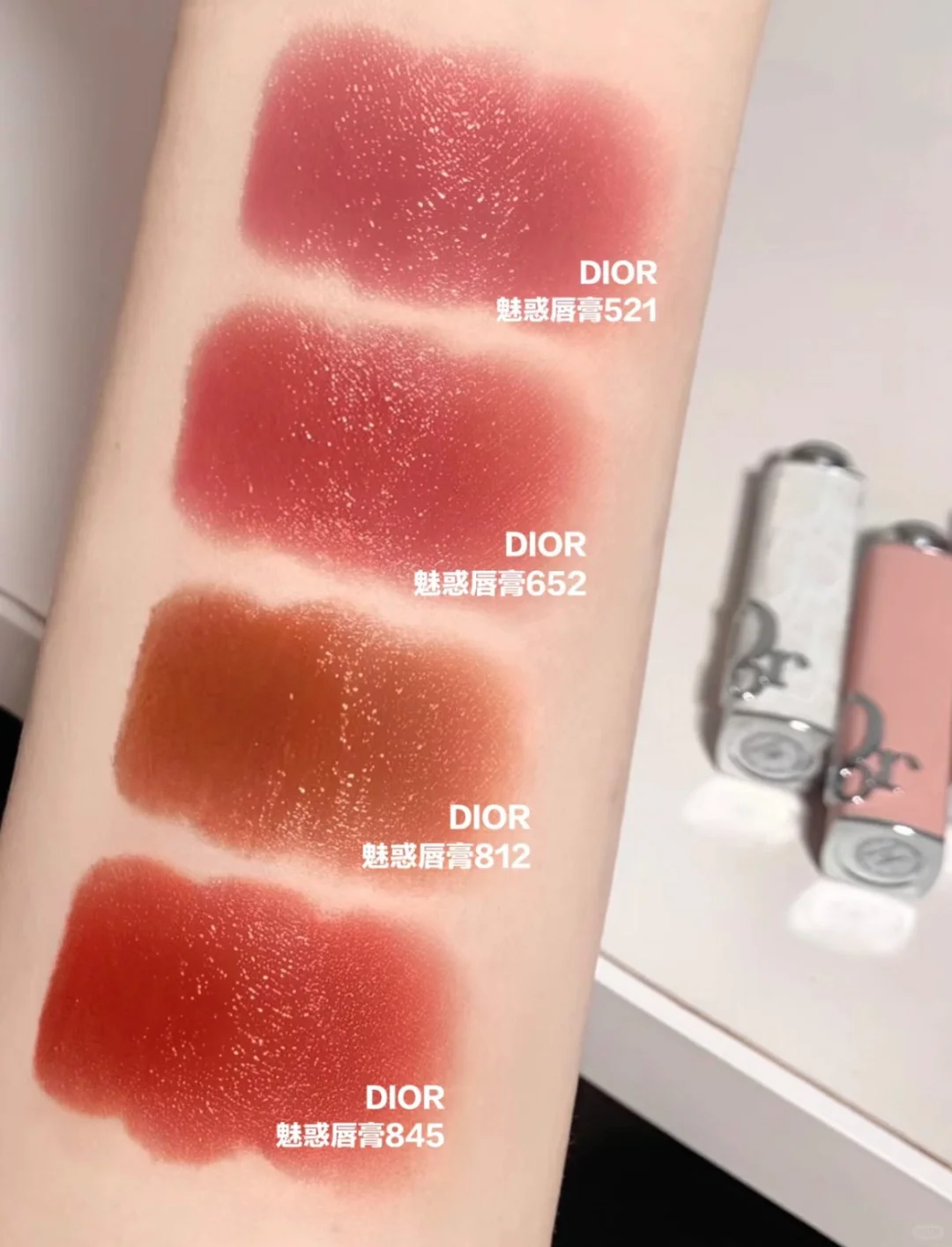 夏日多巴胺色系~DIOR 魅惑唇膏解锁新皮肤