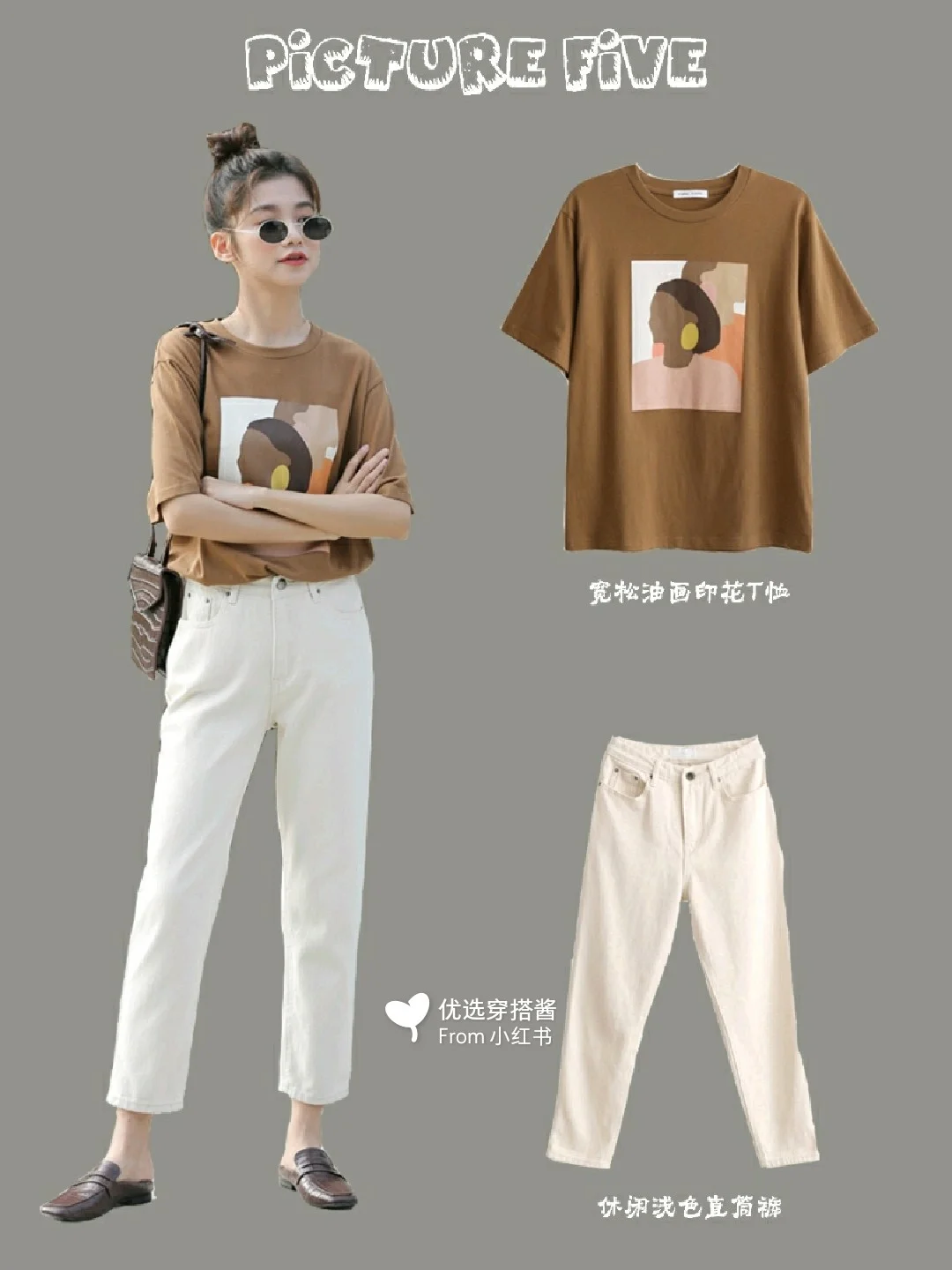 女生 每日穿搭推荐 清新 美丽又可爱！