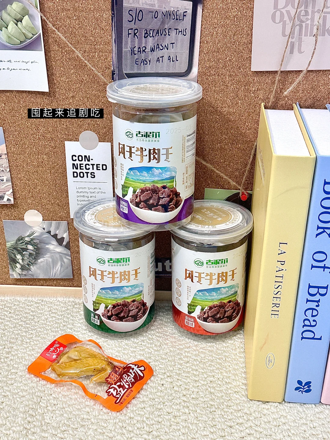 女大学生返校的第一件事就是囤零食！