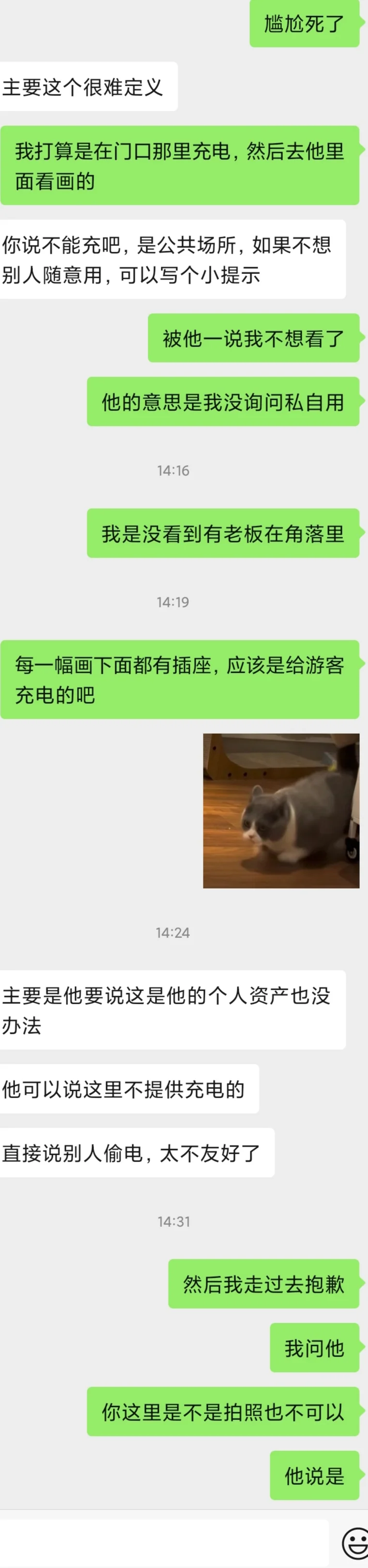 i人已死
