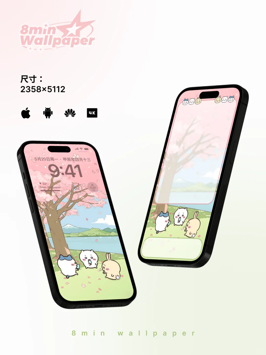 每日壁纸分享丨春天会有巧合发生