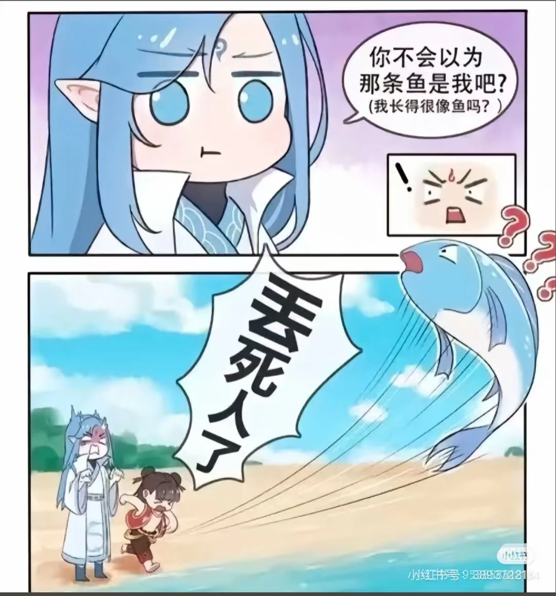 哪吒漫画推荐
