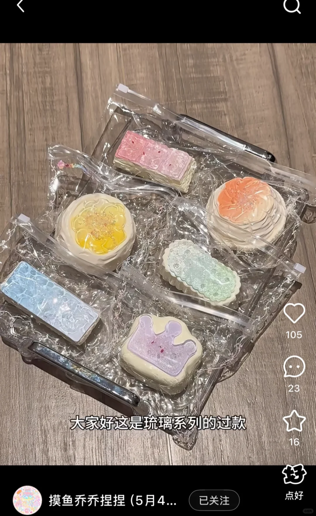 我的天 毫无抵抗力…….