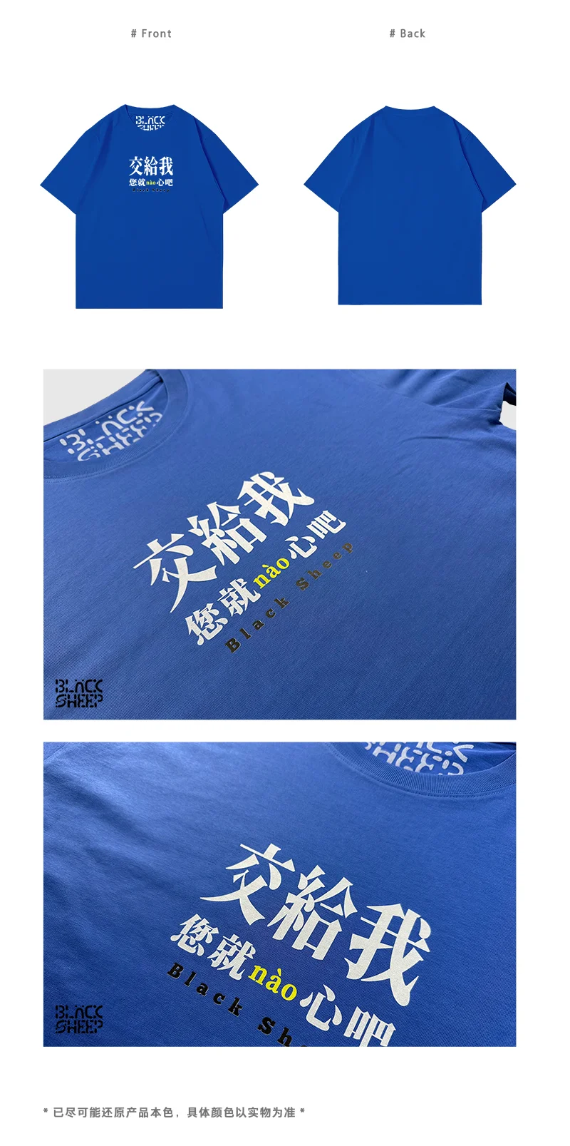 【打工人强心剂｜这件270g战袍专治画饼大师