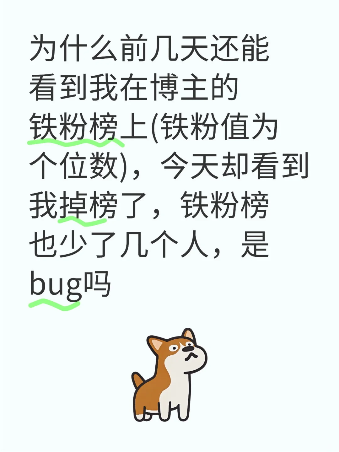 玩wb的姐妹进！