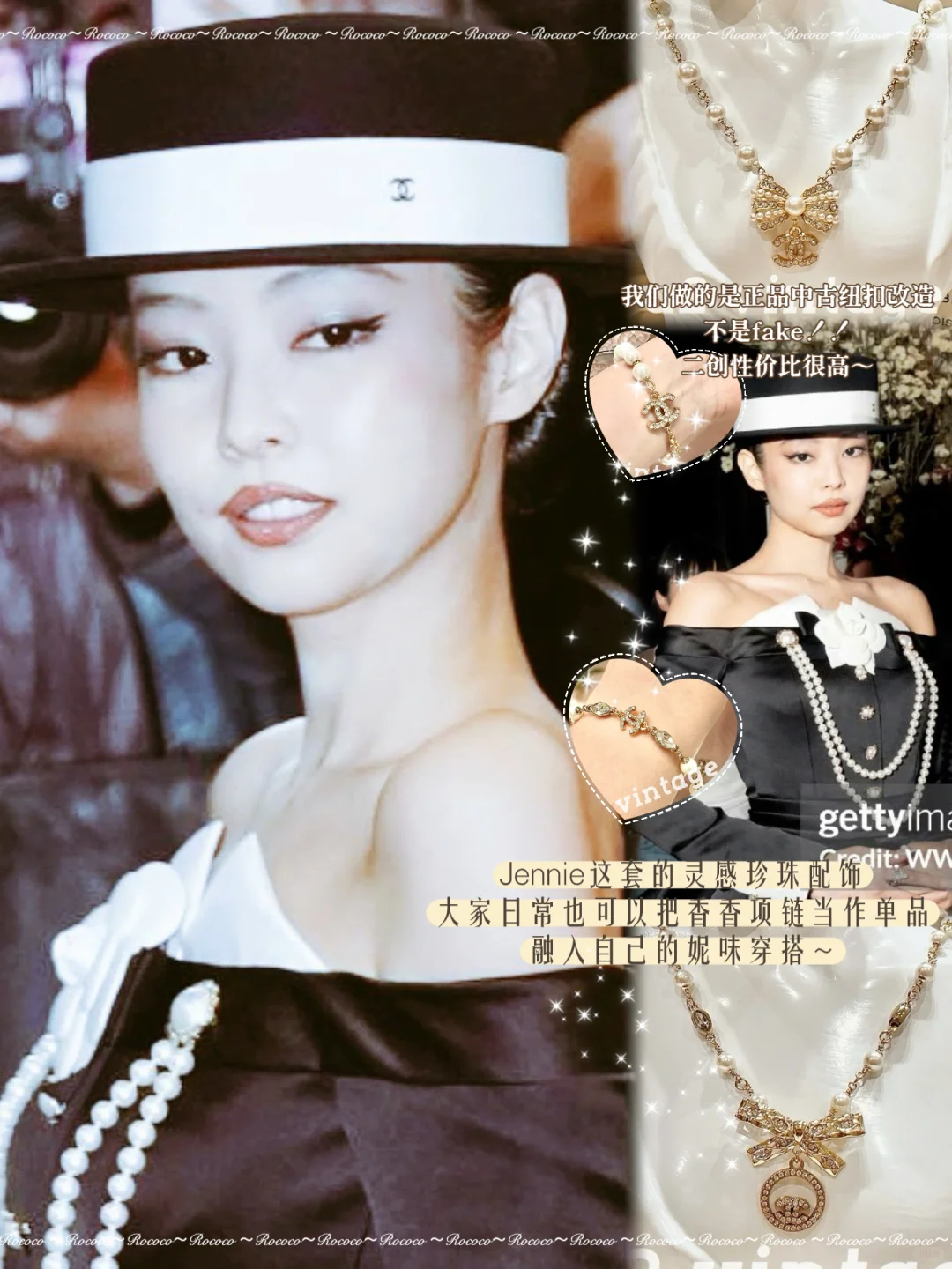 Jennie亮相MetGala优雅复古的香奈儿女士✨