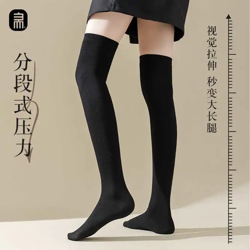 黑丝美腿秀👢必备长筒袜