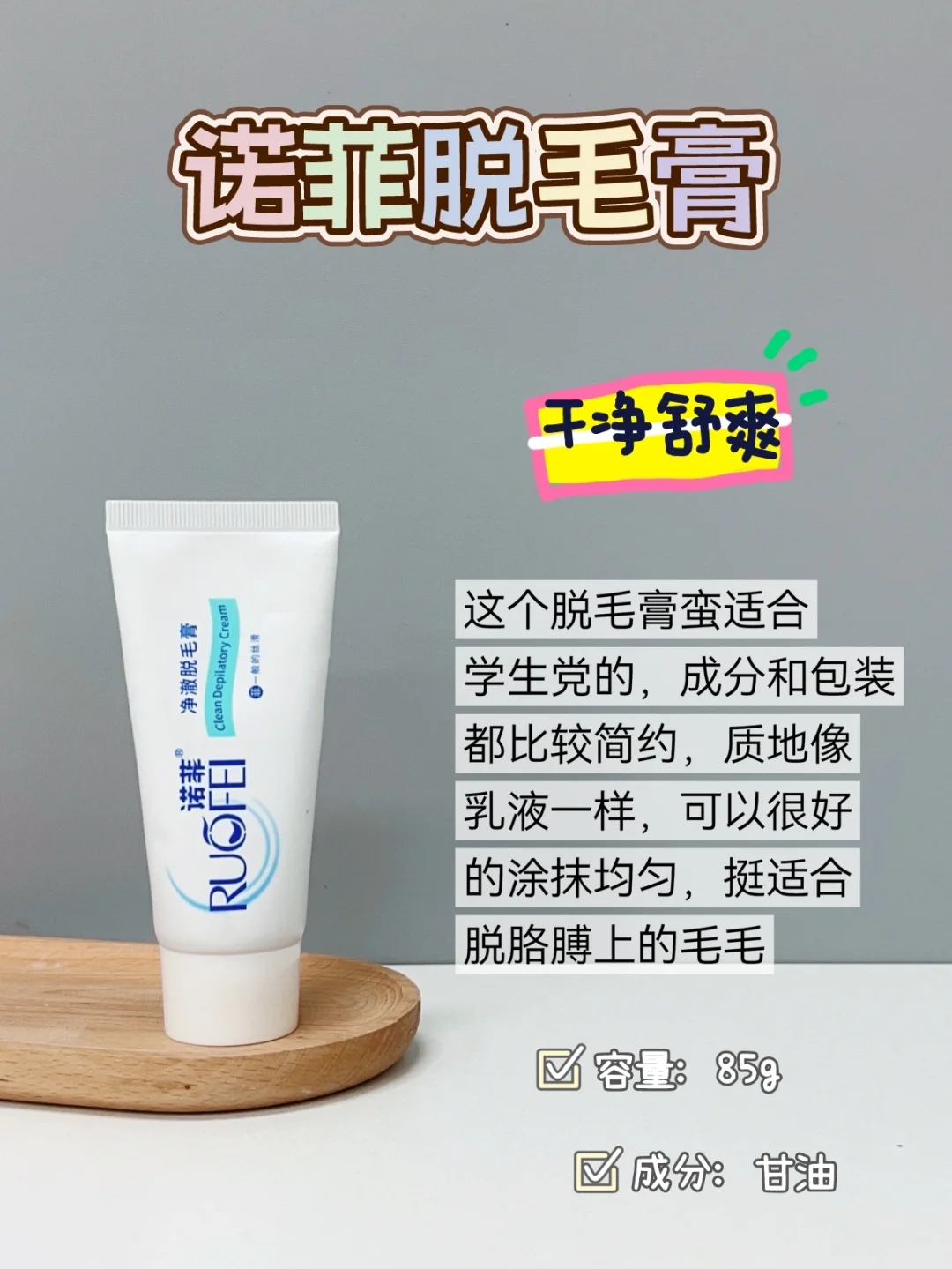 可别对号入座！穷相女和气质女究竟有何不同