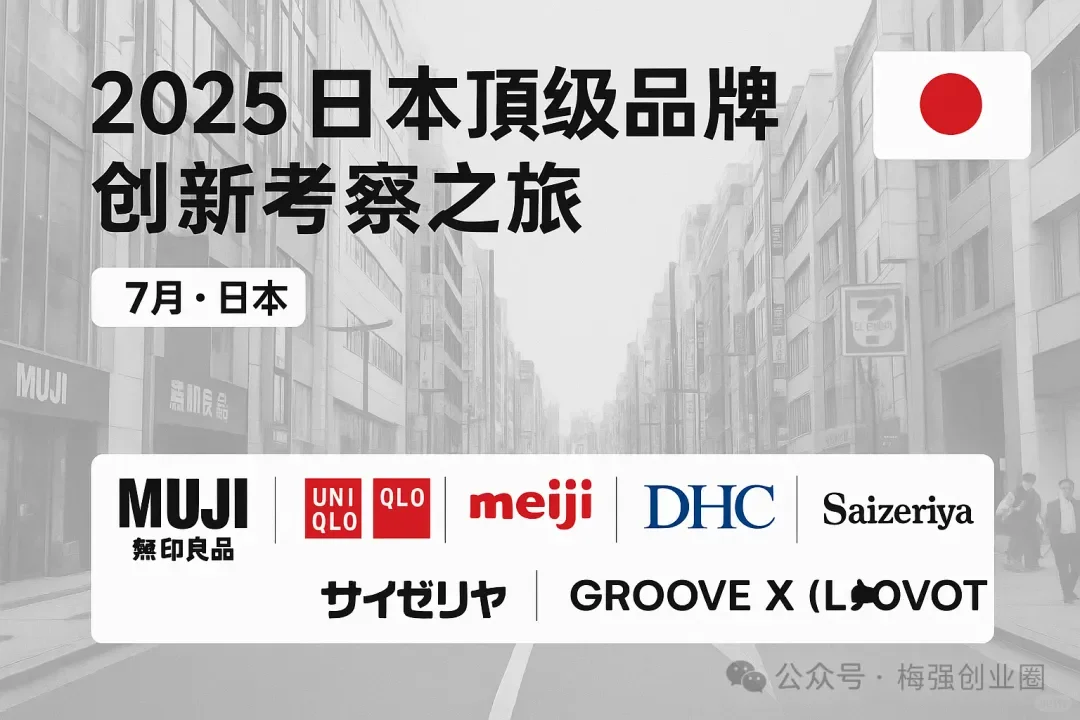 今天的日本，或许就是20年后的中国