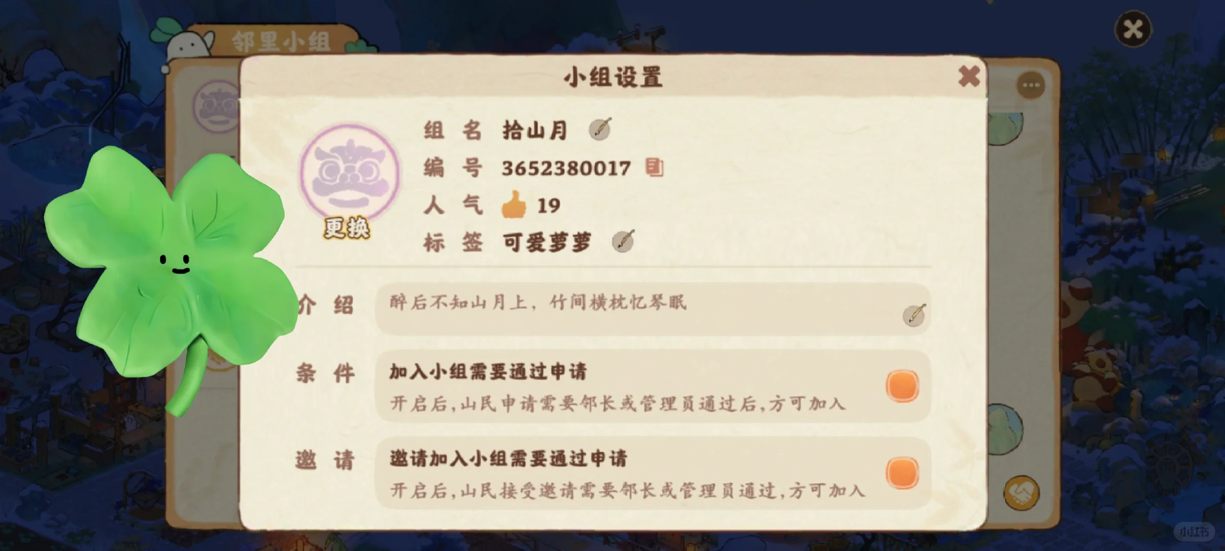 过年啦过年啦