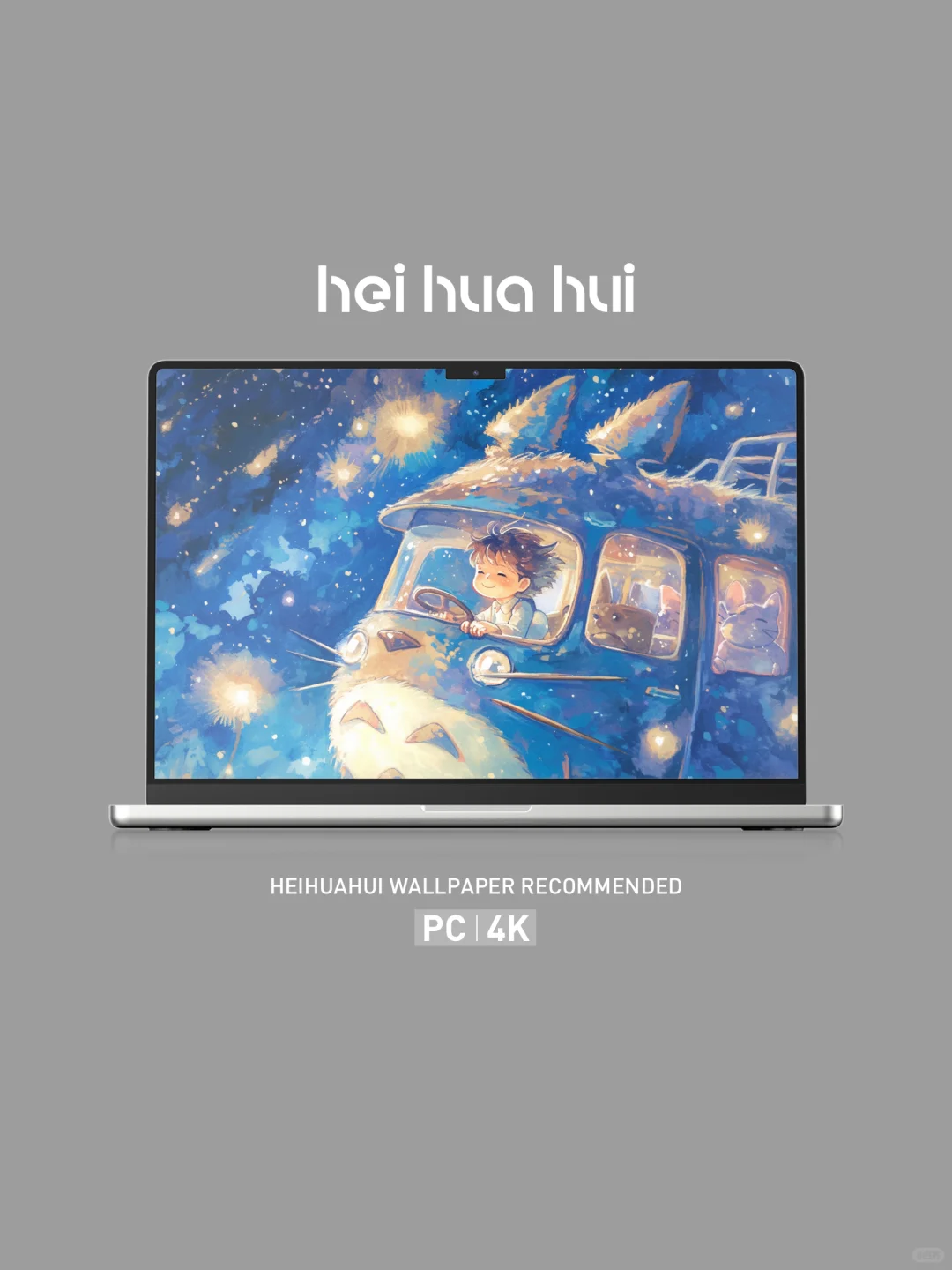 龙猫巴士丨iPad壁纸丨平板壁纸丨电脑壁纸