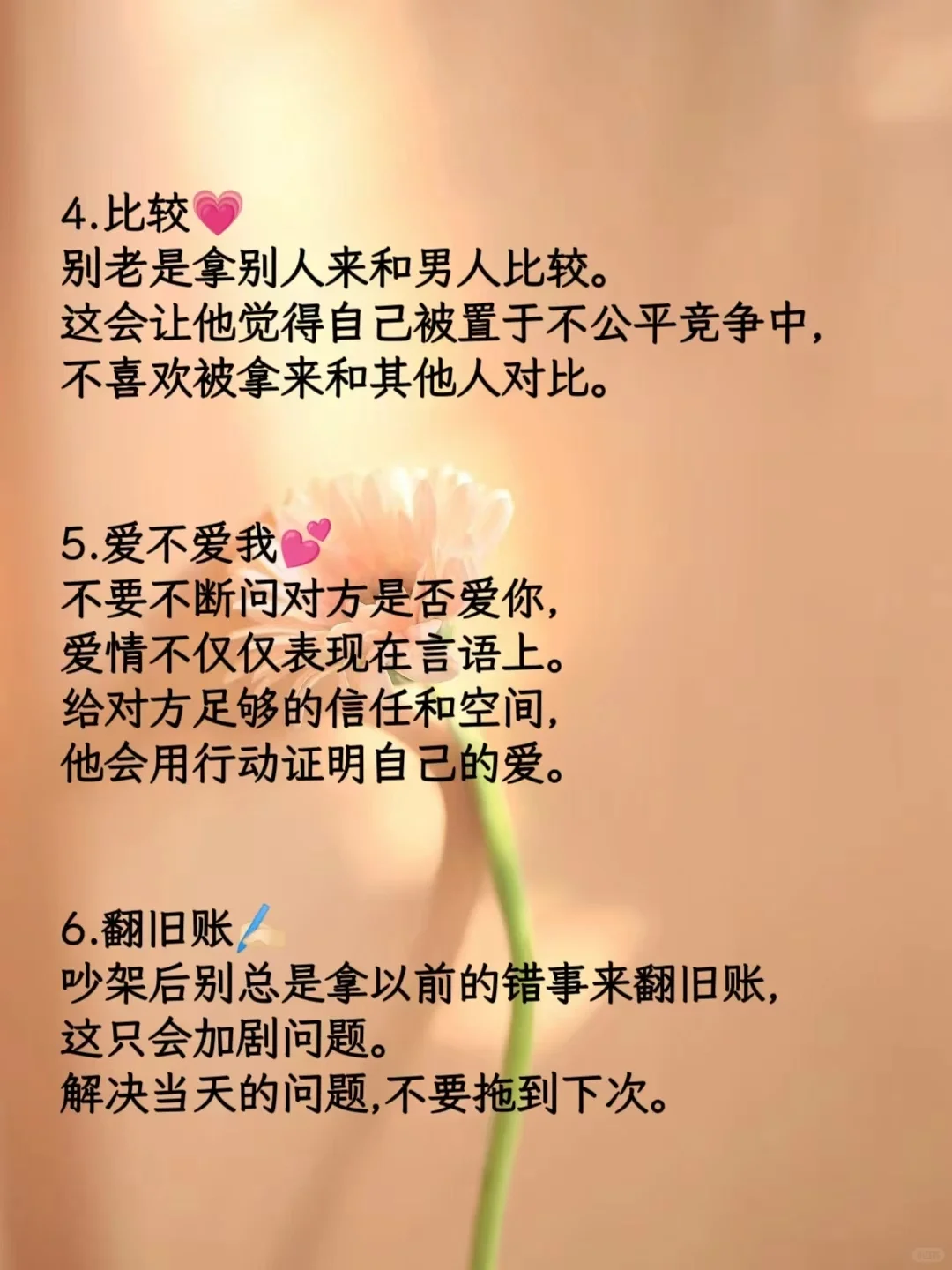 男生最受不了女生床上这六个妖娆动作