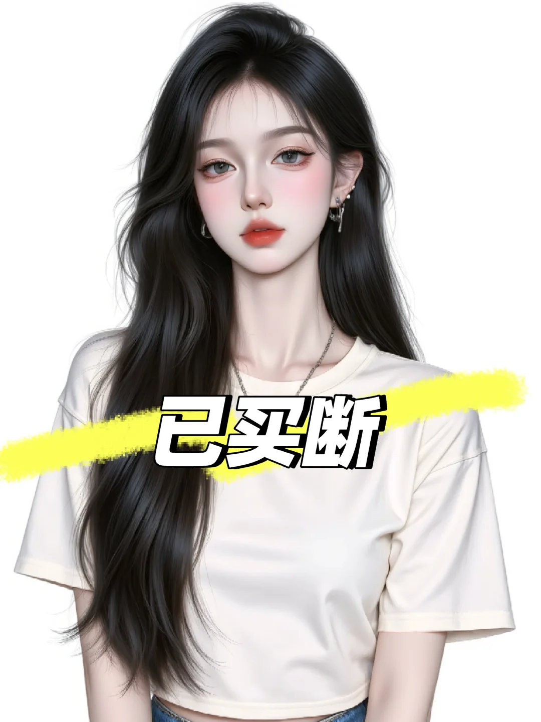 心无所求