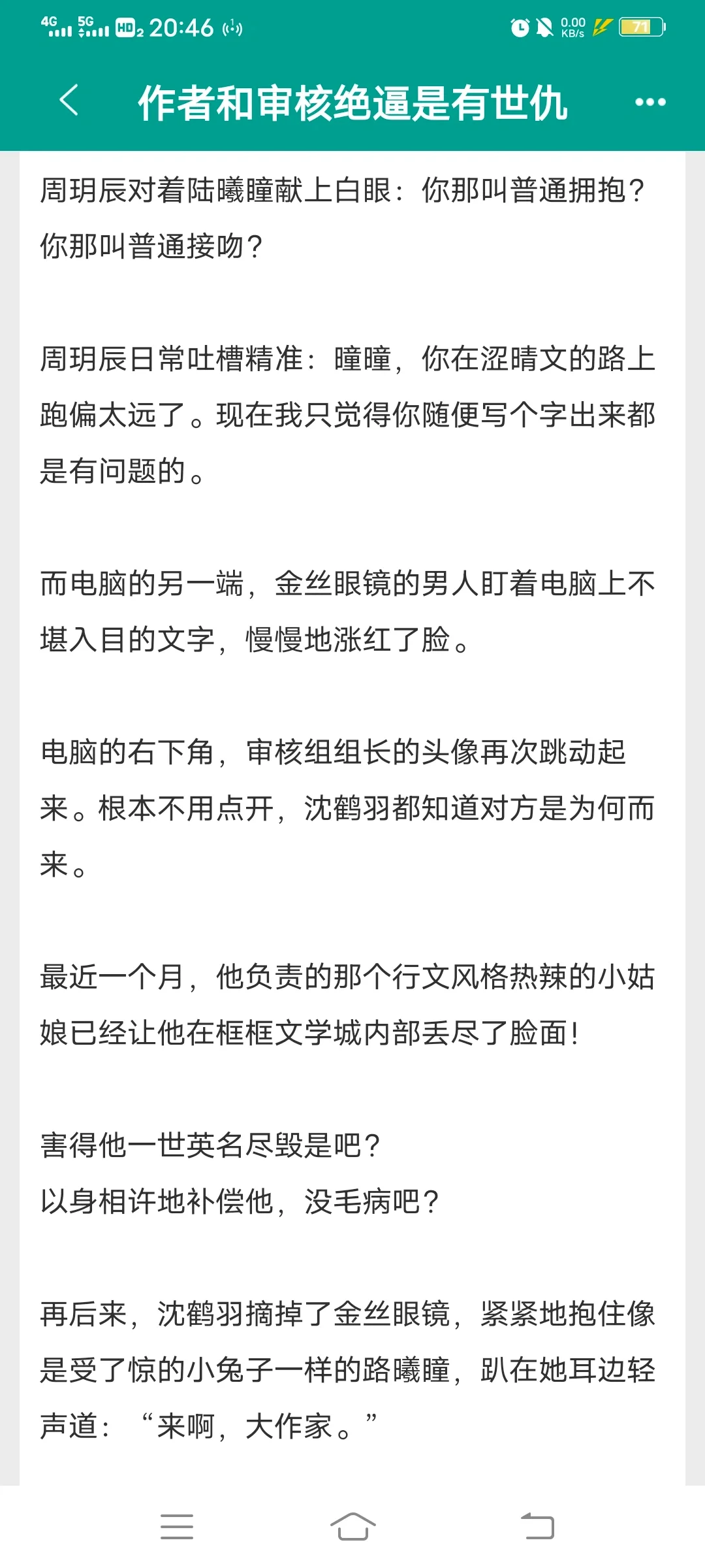 不是，这也不涩晴啊？？？