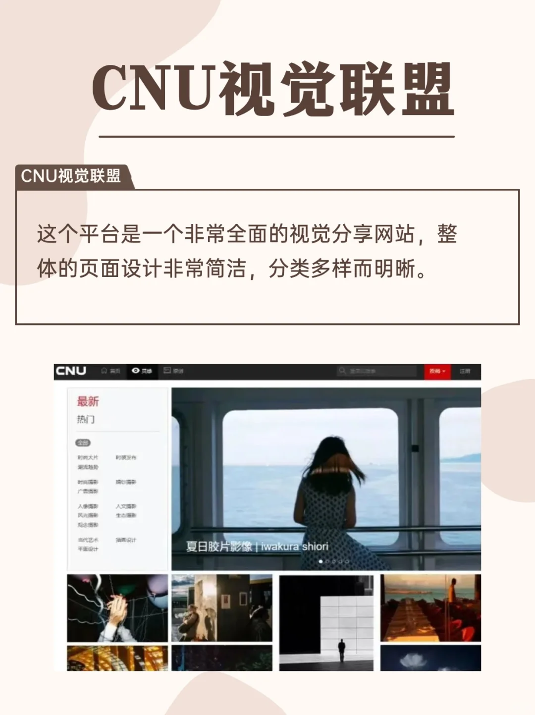撮影师📷必看网站，收藏了
