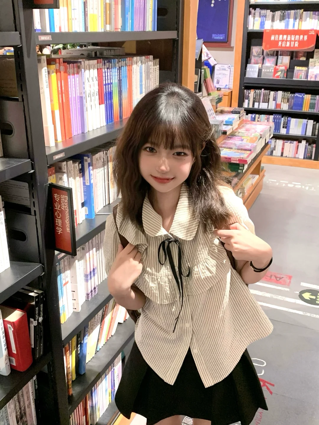 甜甜德