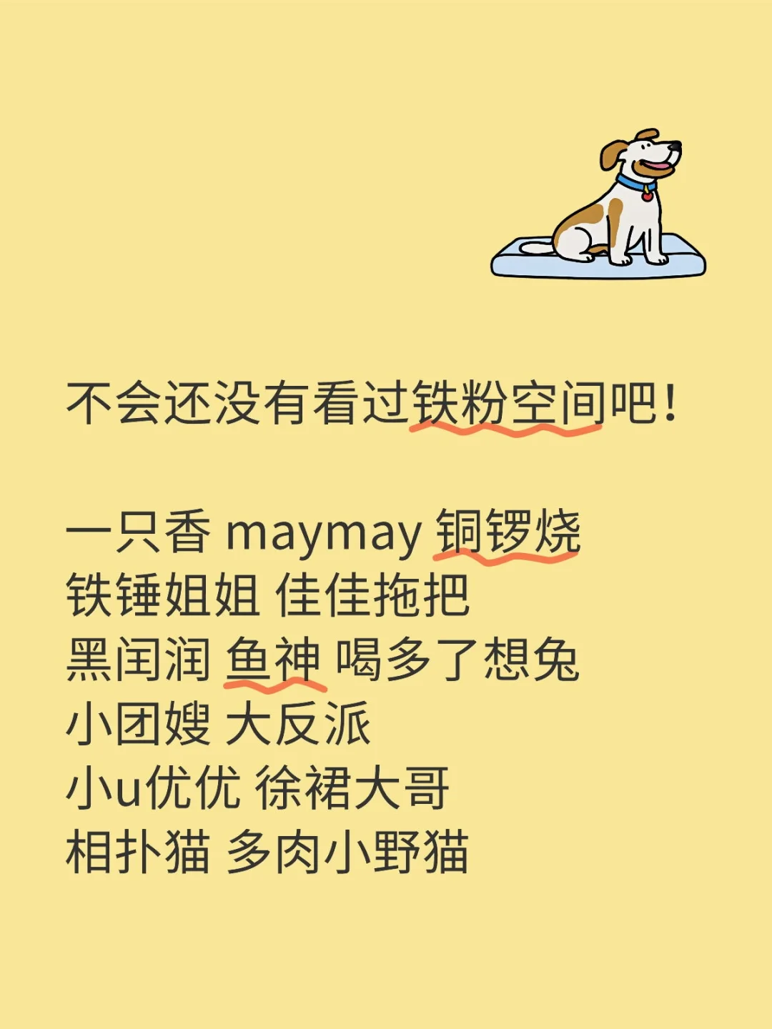 不会还有没有看过吧