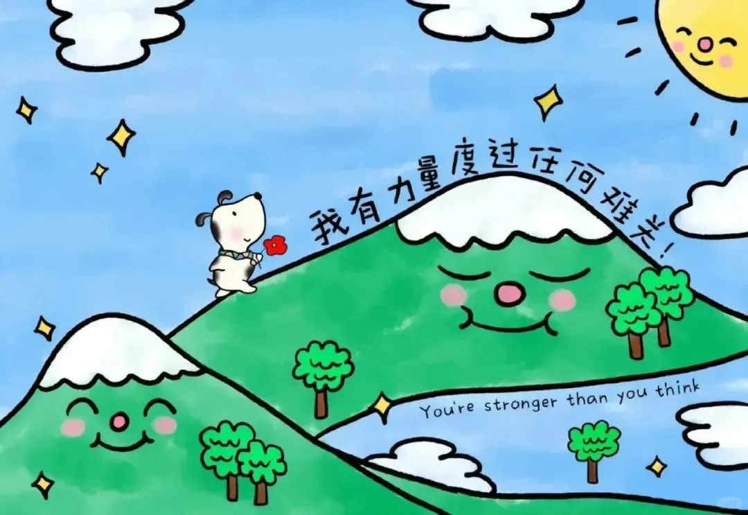 7上岸平板专属壁纸