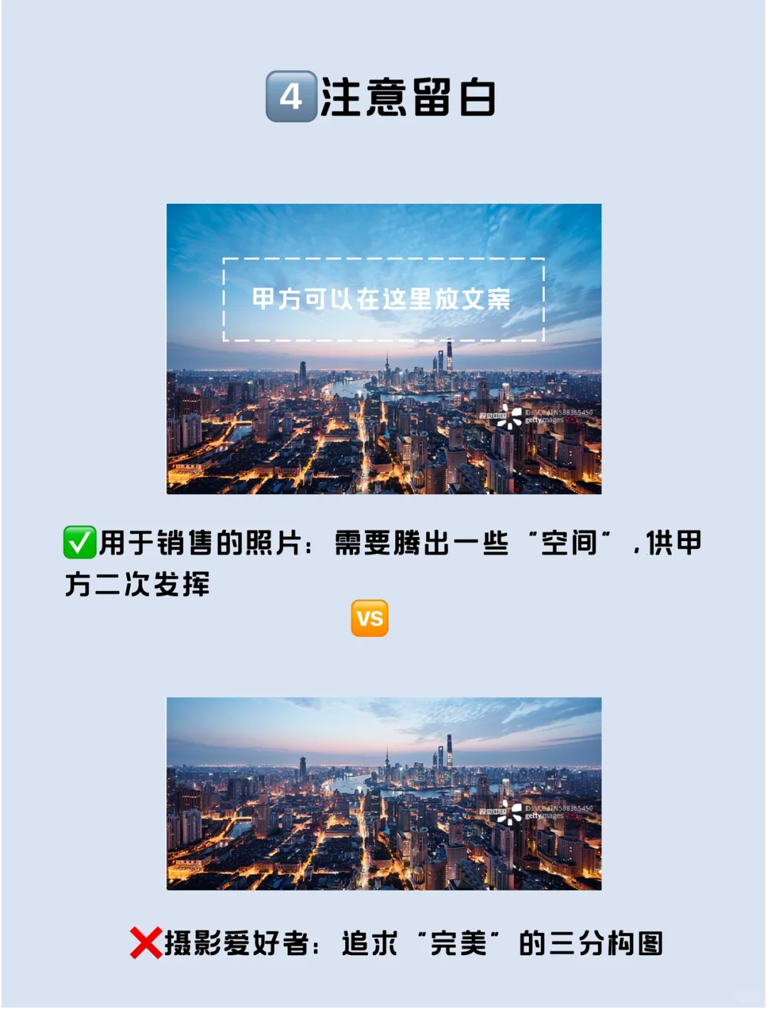 有了这4招，摄影小白也可卖出随手拍的照片‼️
