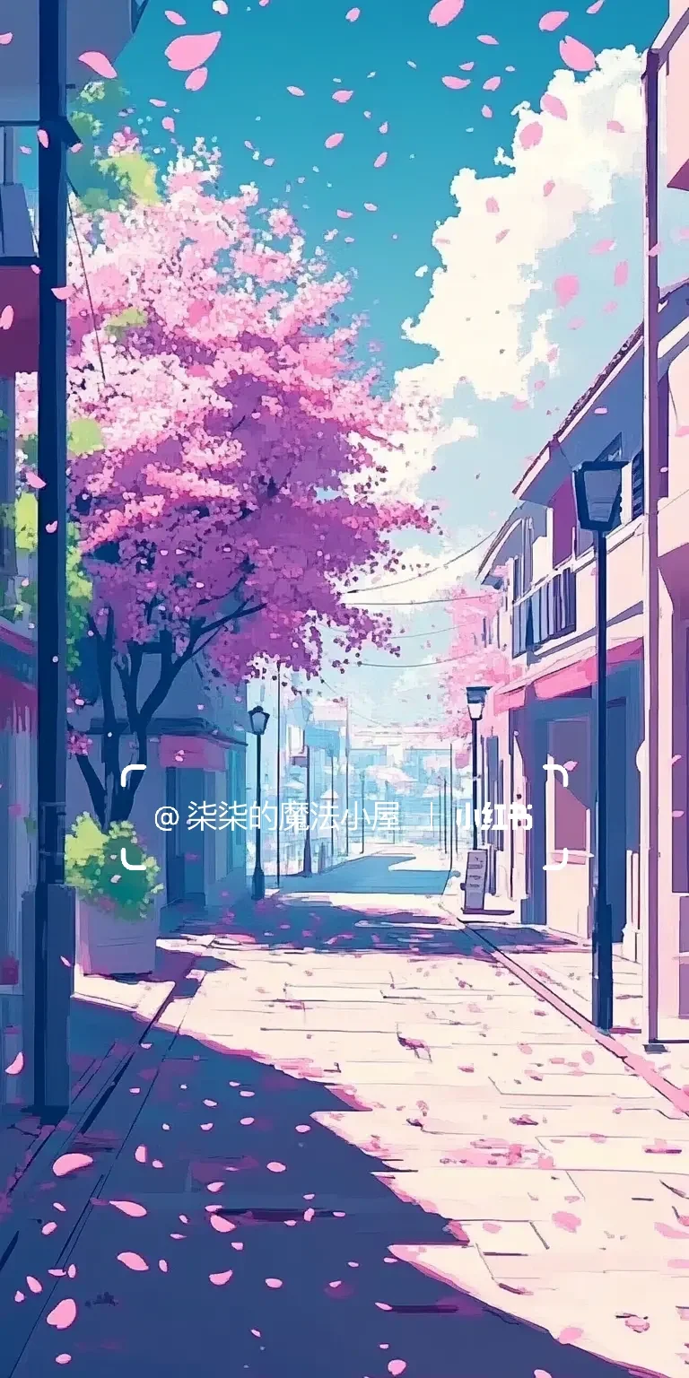 唯美治愈系壁纸｜送你一季樱花雨
