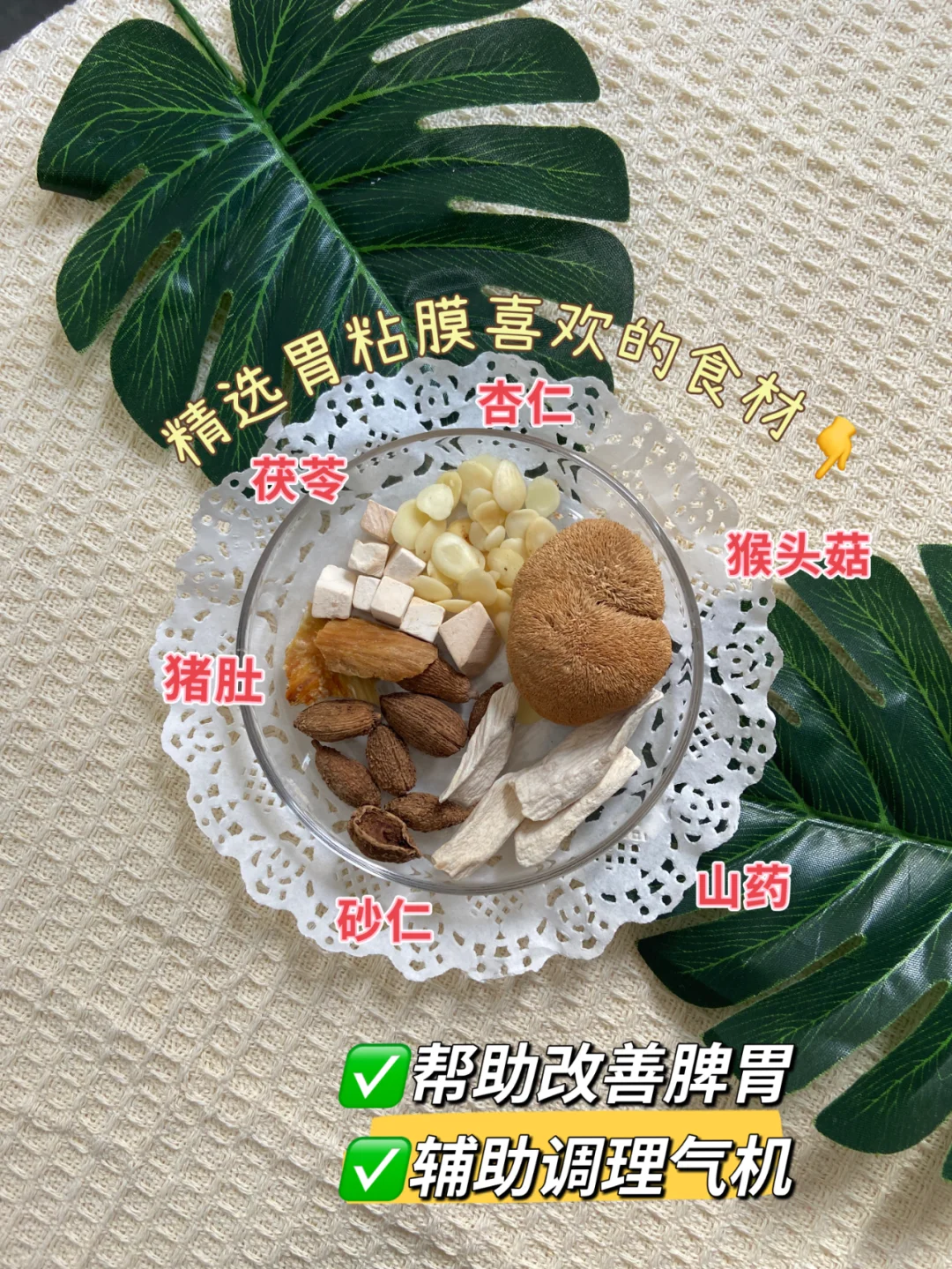 反复胃胀、反流，先试着把中焦疏通开