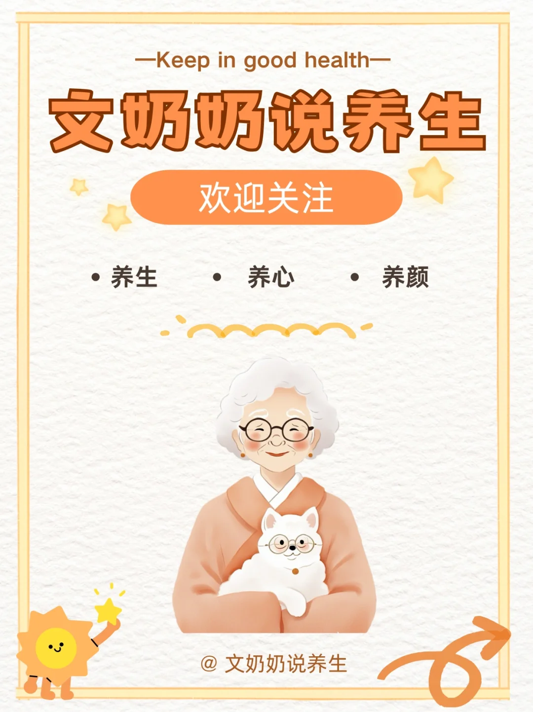 ✨💫从内而外，绽放自然美✨💫