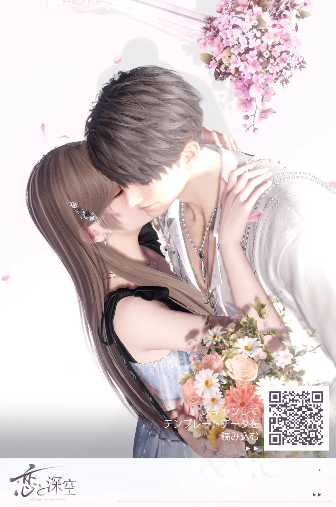 春から花へ捧ぐ𓂃𓂂𓍯*.ﾟ模板全员份