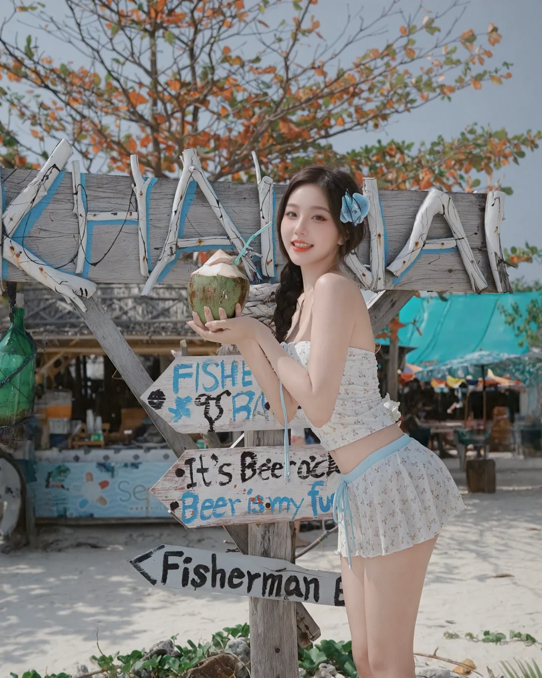 我们又不是很熟 叫我美女好了