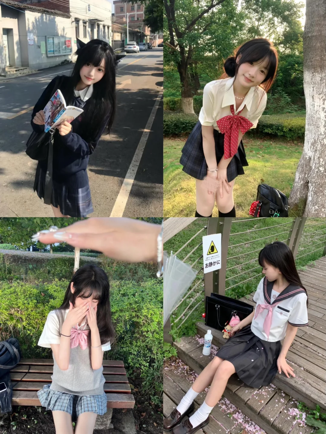 提前预习!!!僵硬宝宝拍照姿势(JK版)