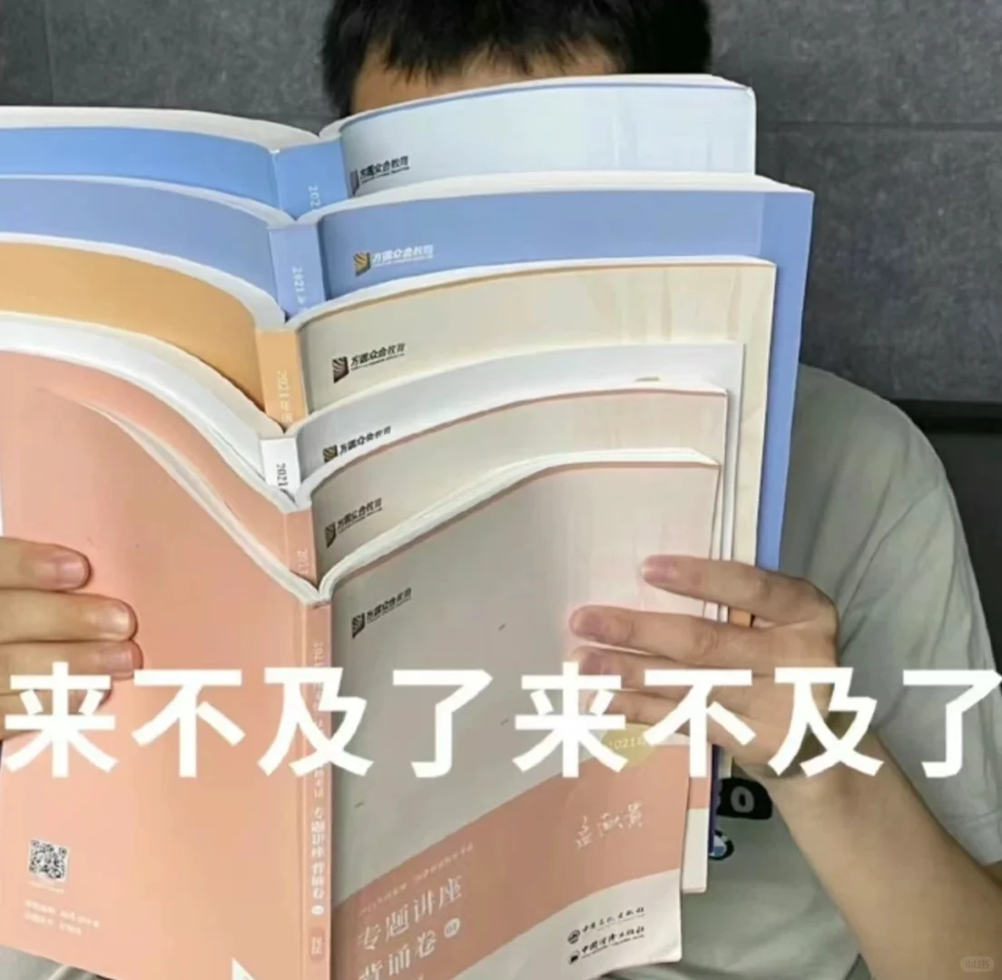 一些法律人才懂的表情包