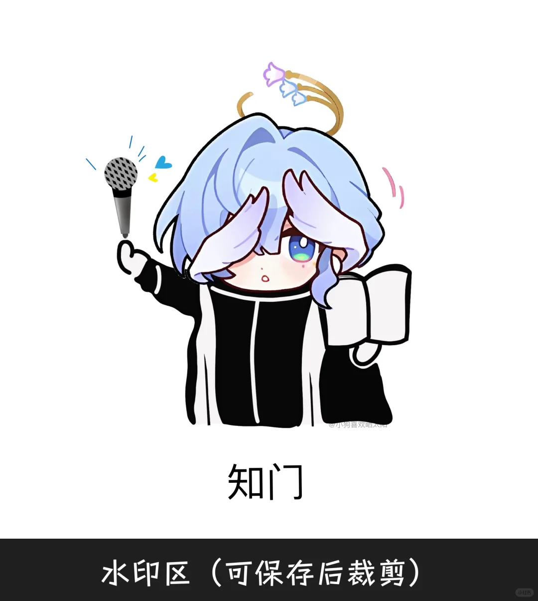 做了崩铁表情包！开拓者请用（共十三张）