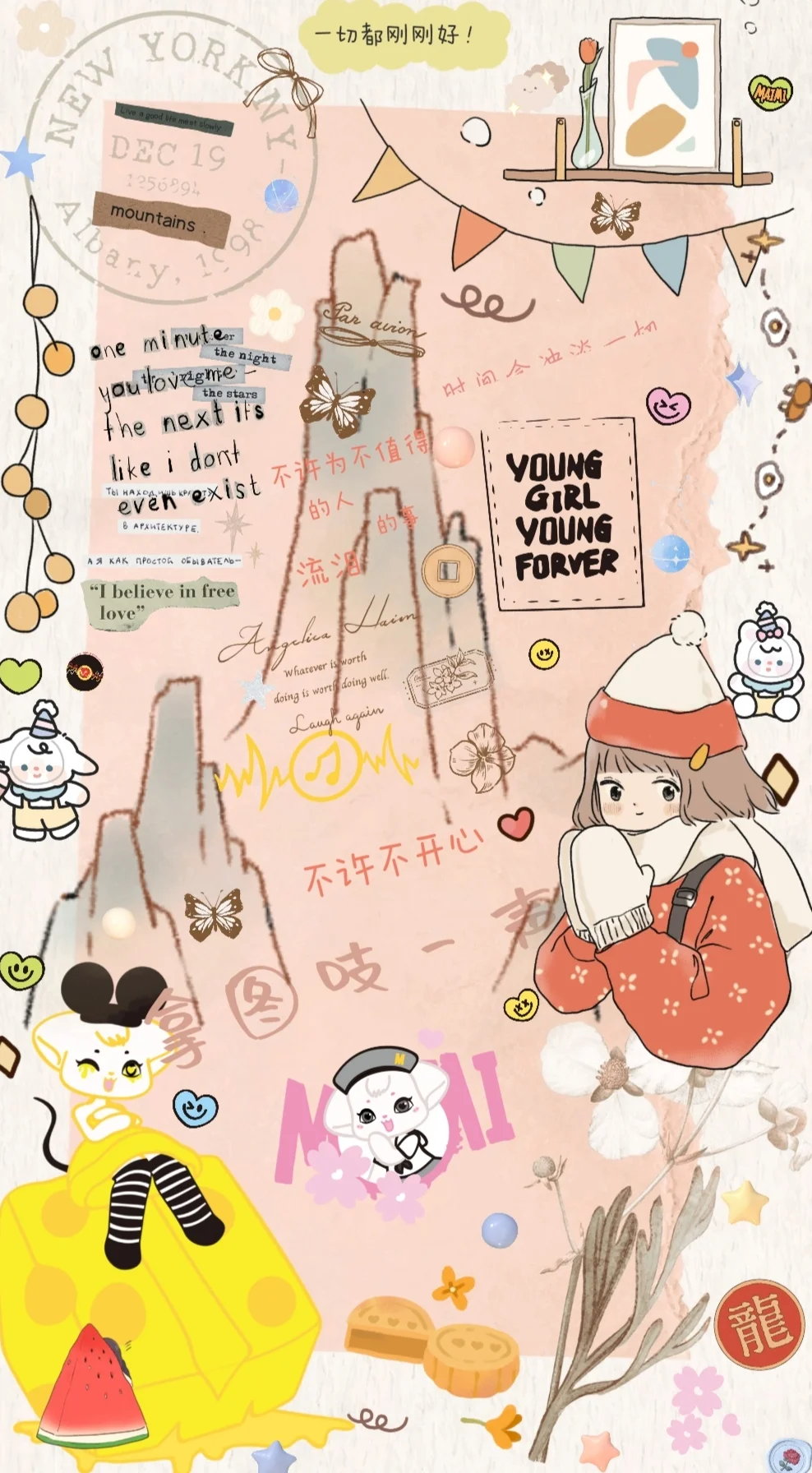 向往自由的女头，最后一张绝了