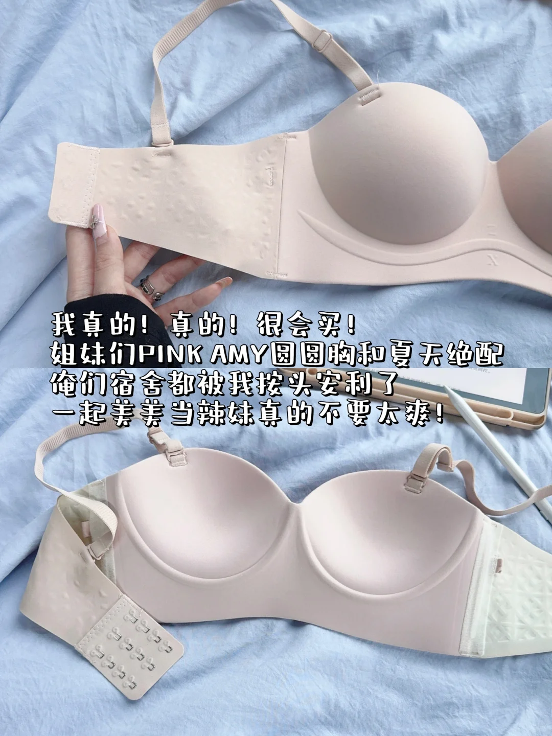 舍友偷拍...她说我身材好到随便一穿都很惊
