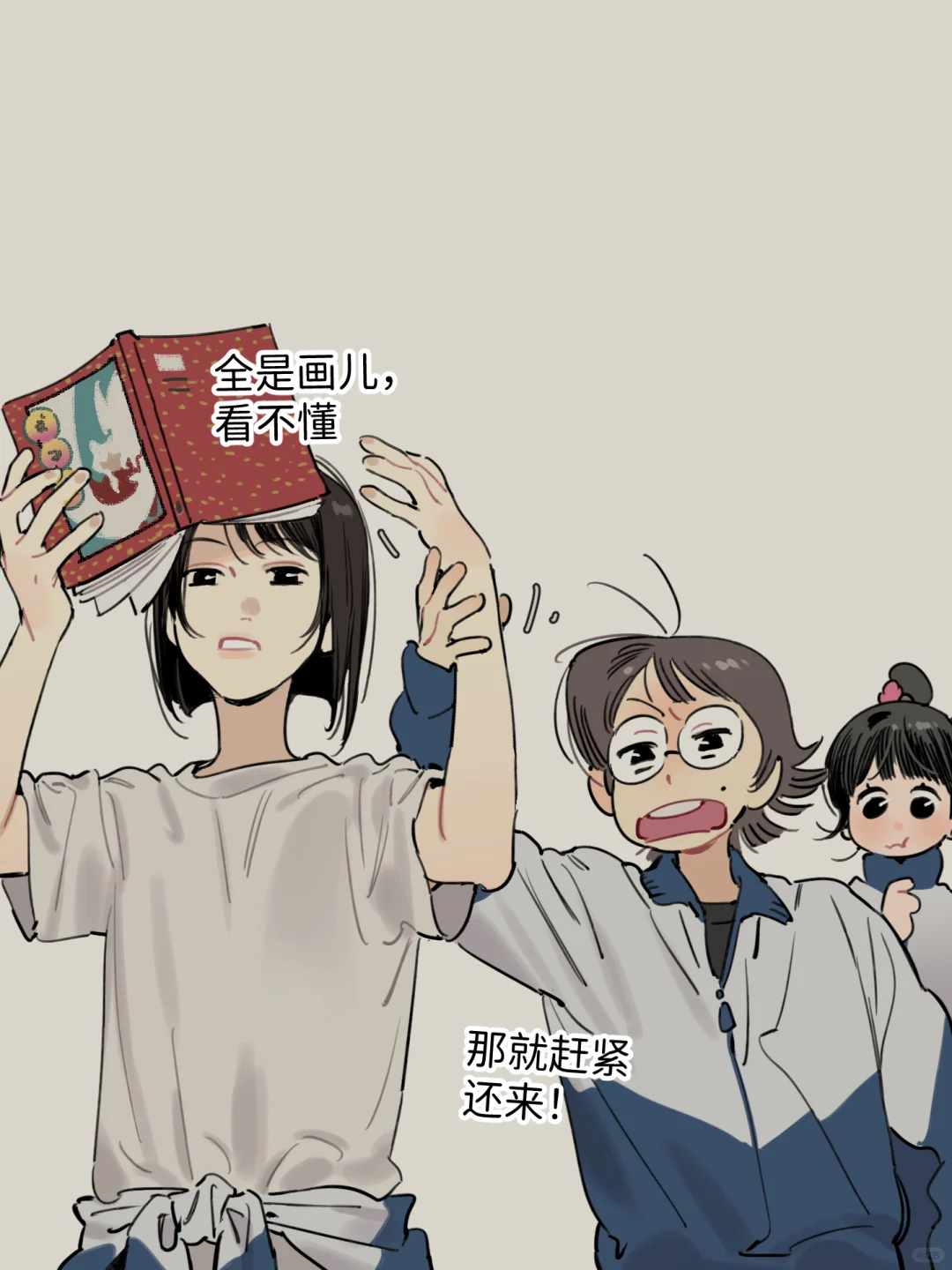 预告｜小a：*在一边很酷地看犬〇叉*