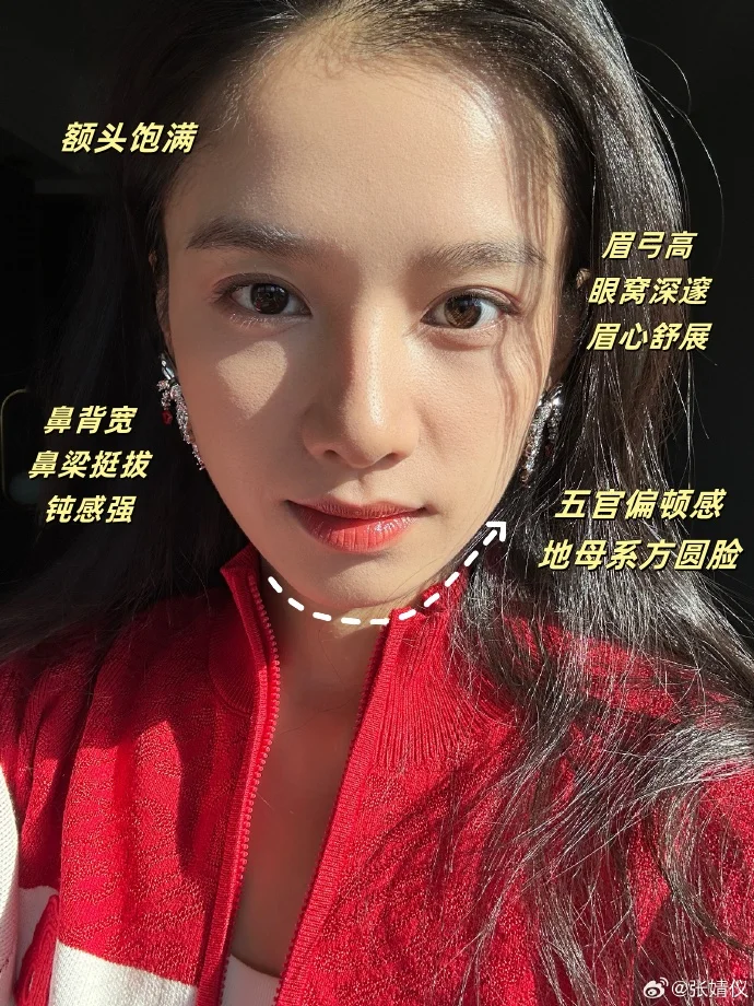 骨相天才张婧仪！眉骨能防晒
