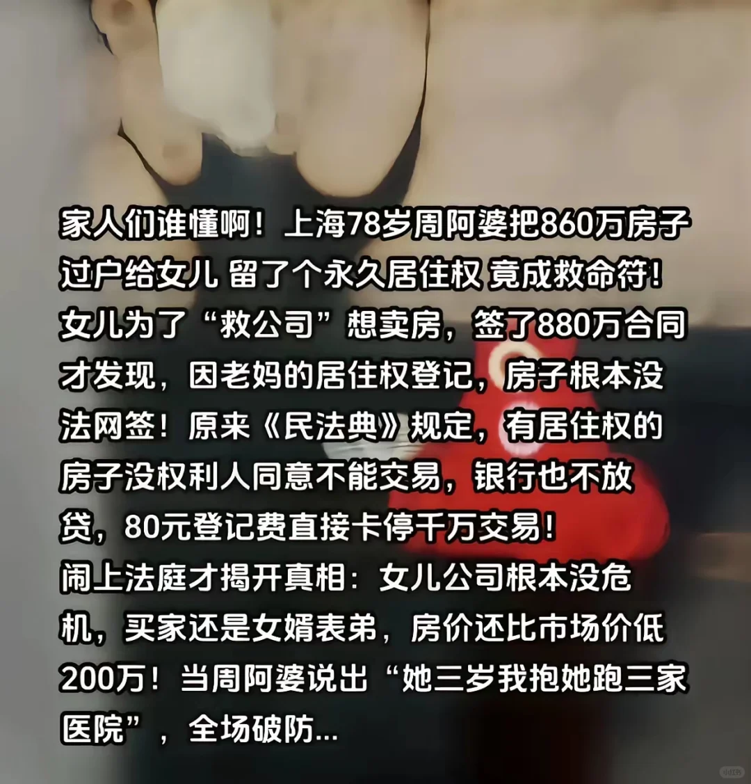我的天啊。家人们谁懂啊？
