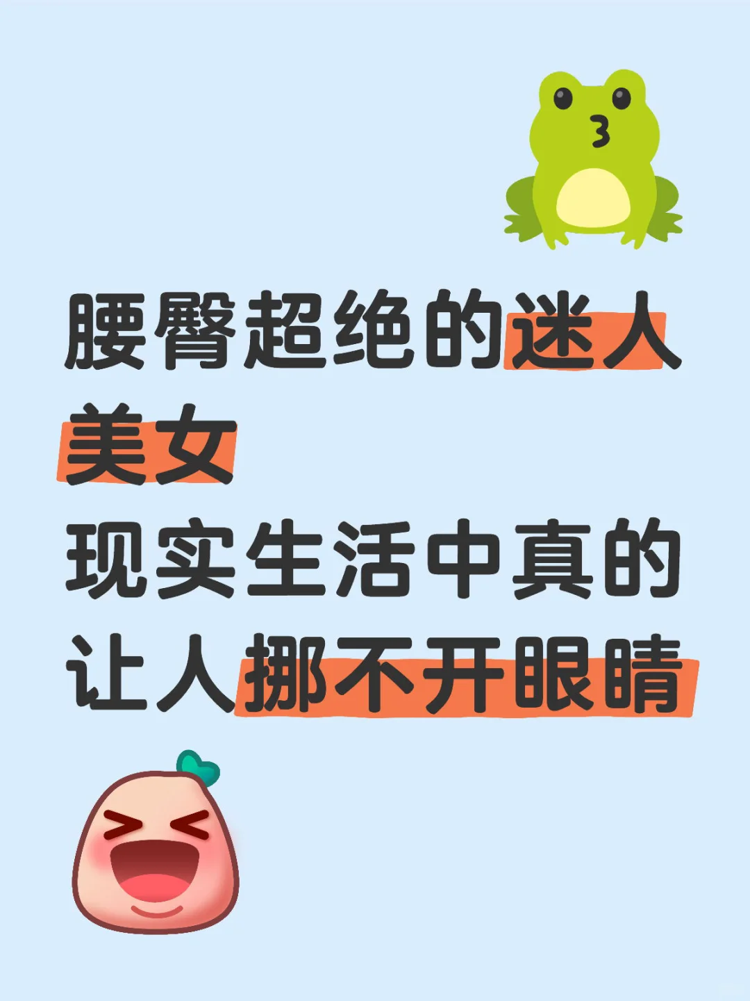 性感迷人美女让人挪不开眼睛
