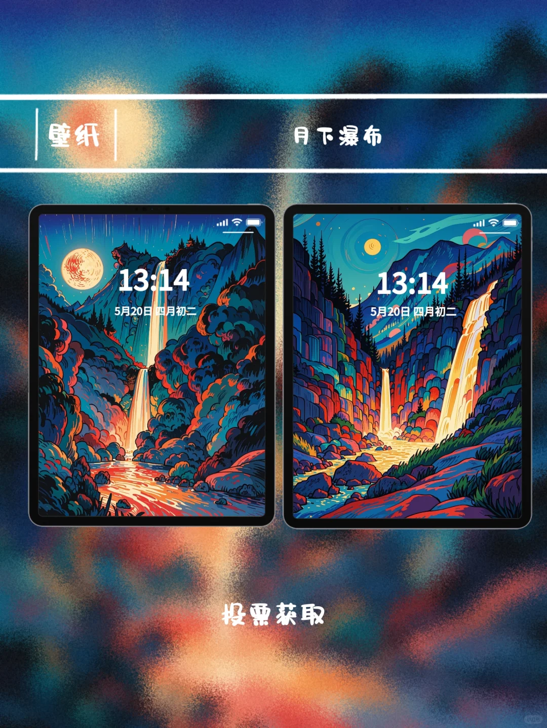 夕阳下的棕榈树大道|动漫风|治愈系壁纸
