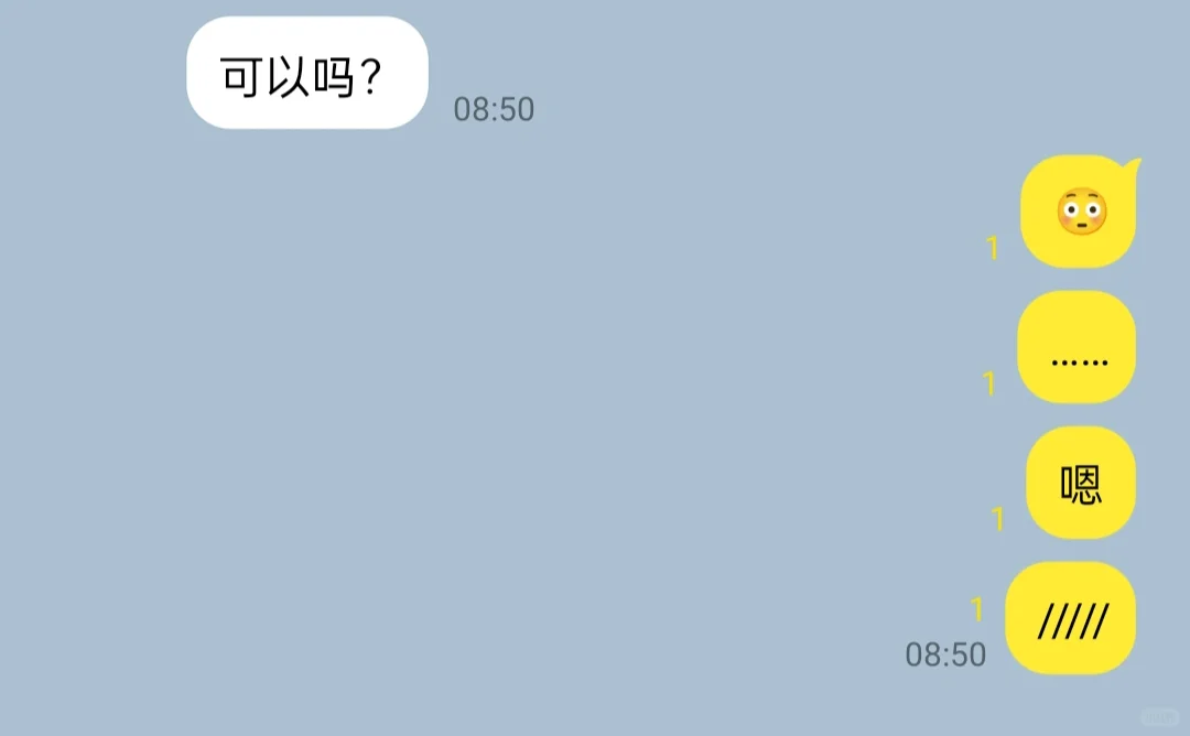 看似憨厚老实的修理工×温柔自卑人妻（2）