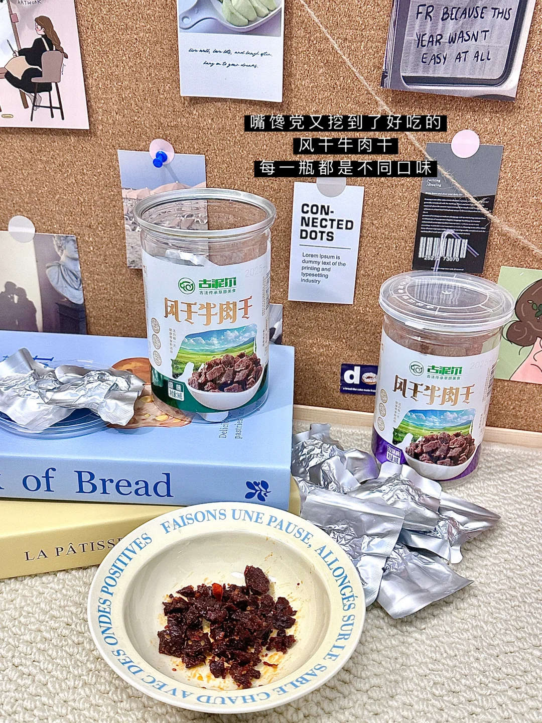 女大学生返校的第一件事就是囤零食！