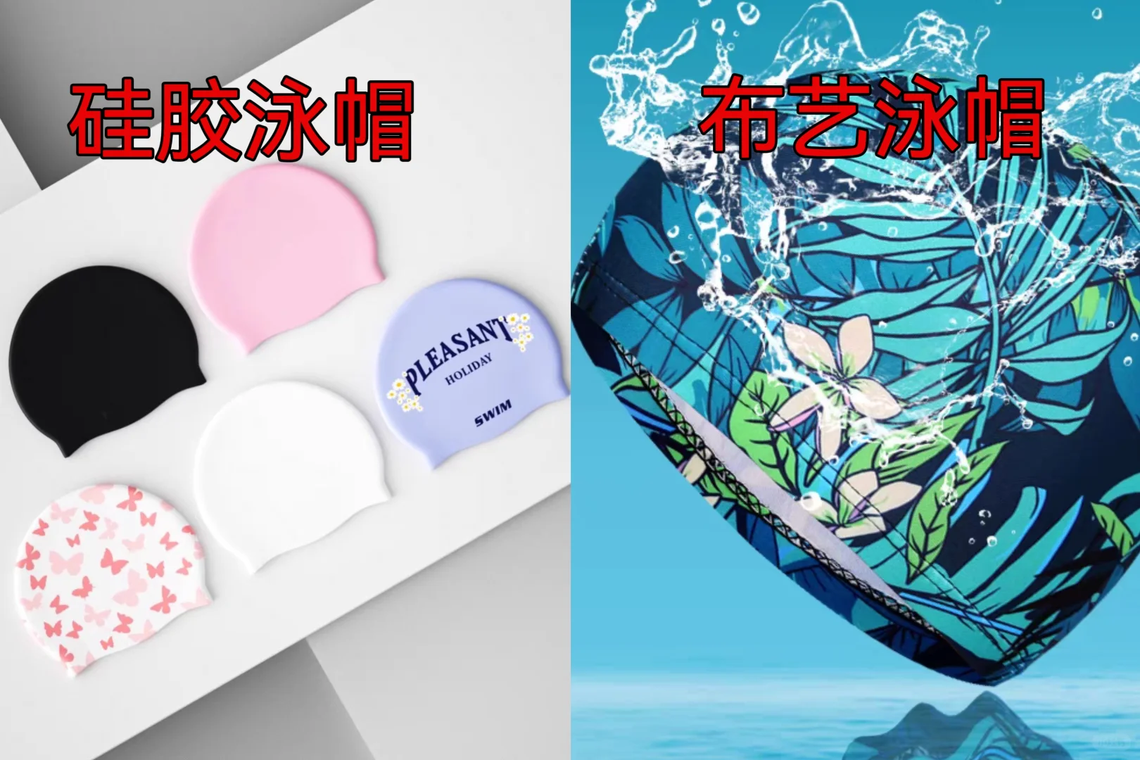 想学游泳，这些装备攻略你做了吗？