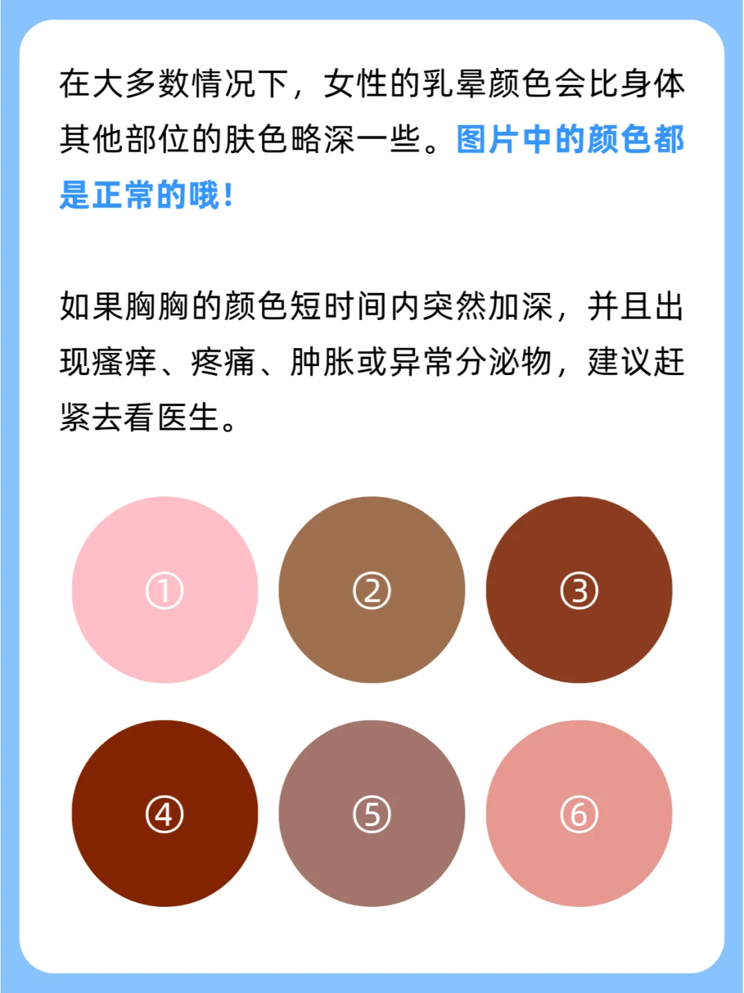 你的🐻是什么色号的？