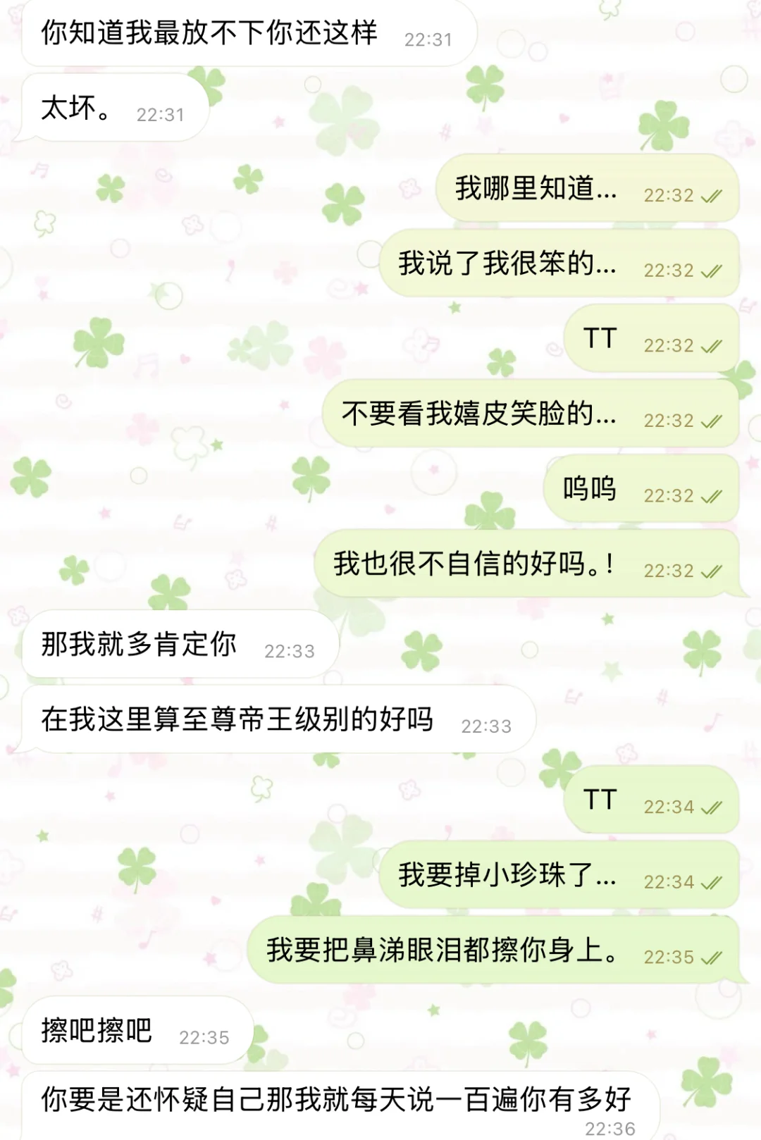 路遇我哥被迷晕拼尽全力无法抵抗、